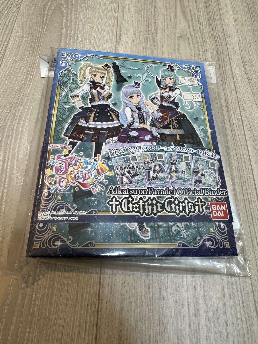 新品】アイカツオンパレード/ドリームストーリー/1弾/キャンディハウス