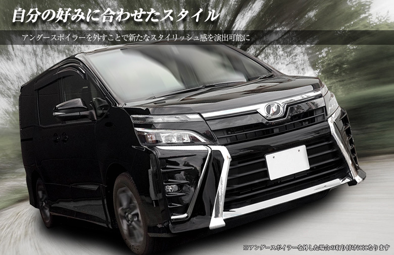 ZRR80W ZRR85W ヴォクシー 純正 フロント グリル 53102-28100の落札