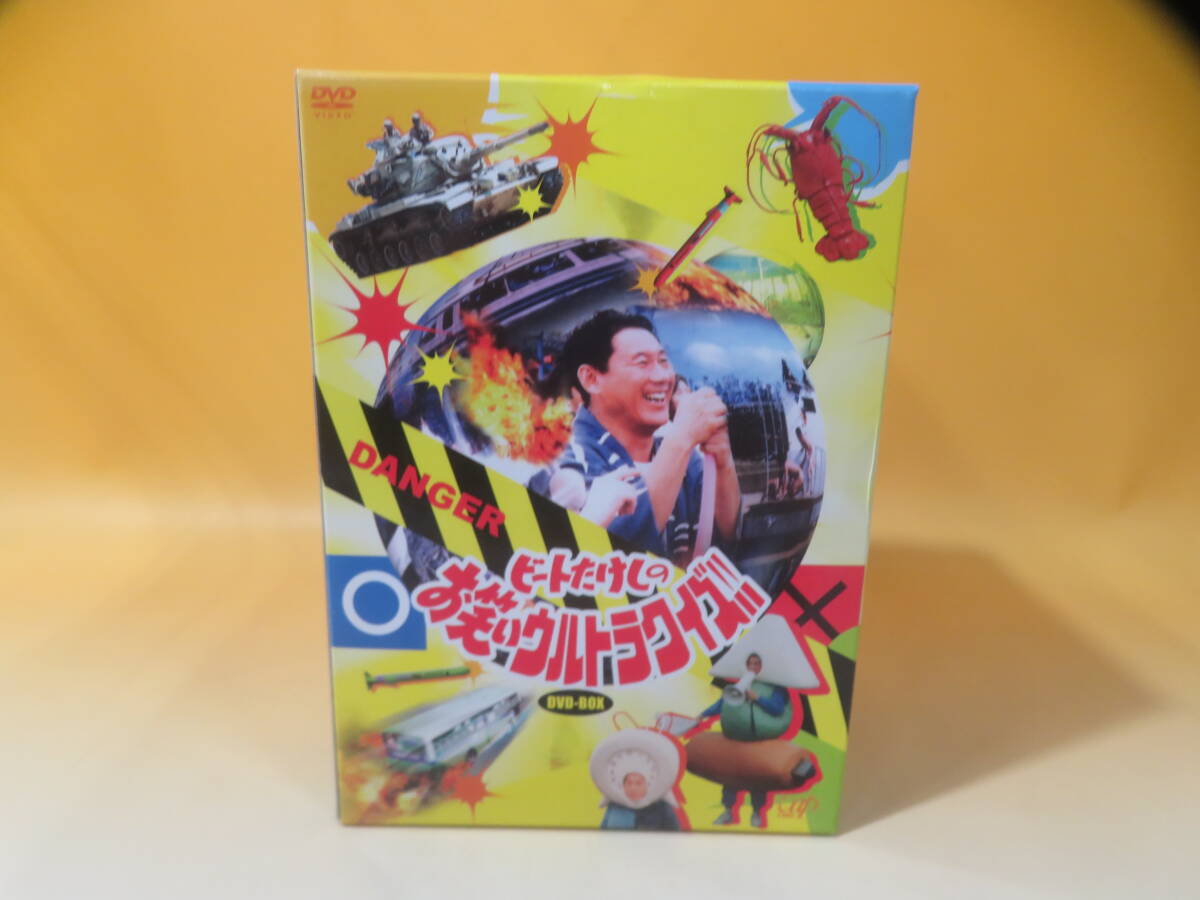 伝説の番組 完全復活宣言 ビートたけしのお笑いウルトラクイズ!!2007