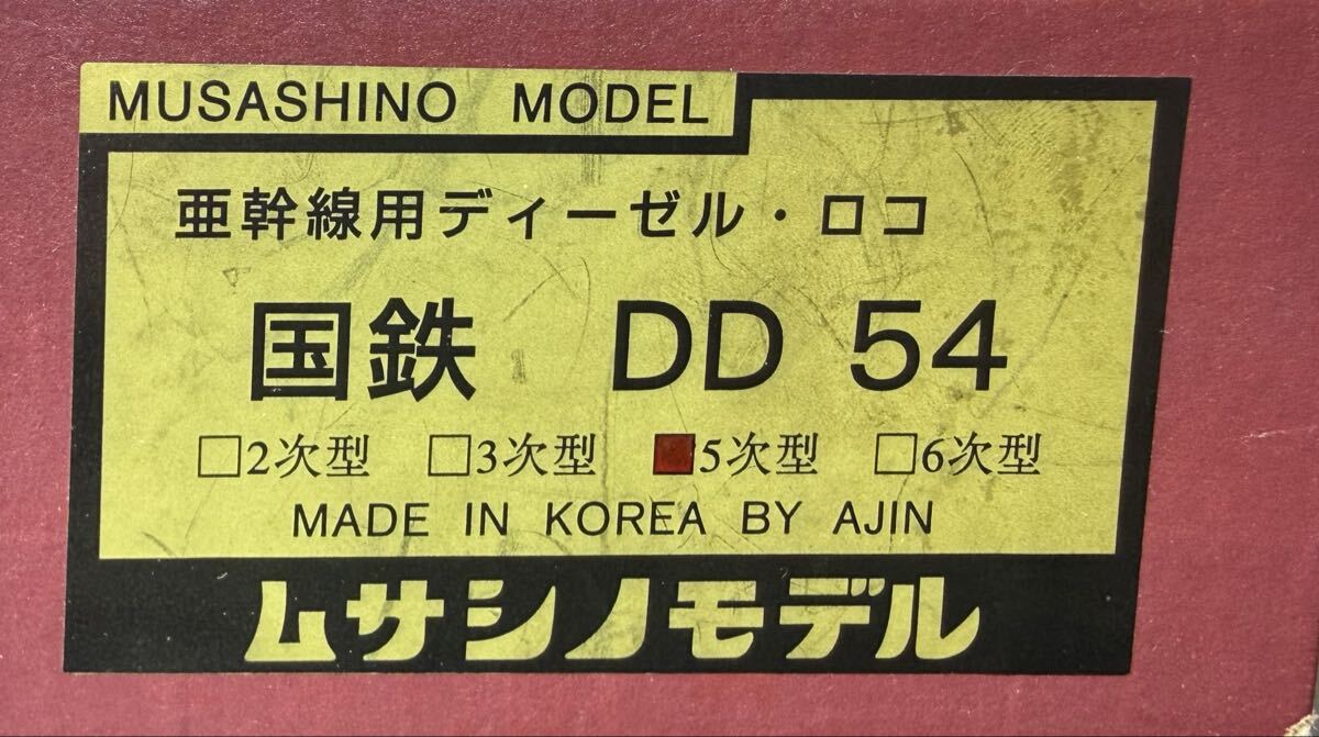 K-2◇DVD TV版 ドラえもん VOL.22 ブルートレインにのろうの巻 / ほか7