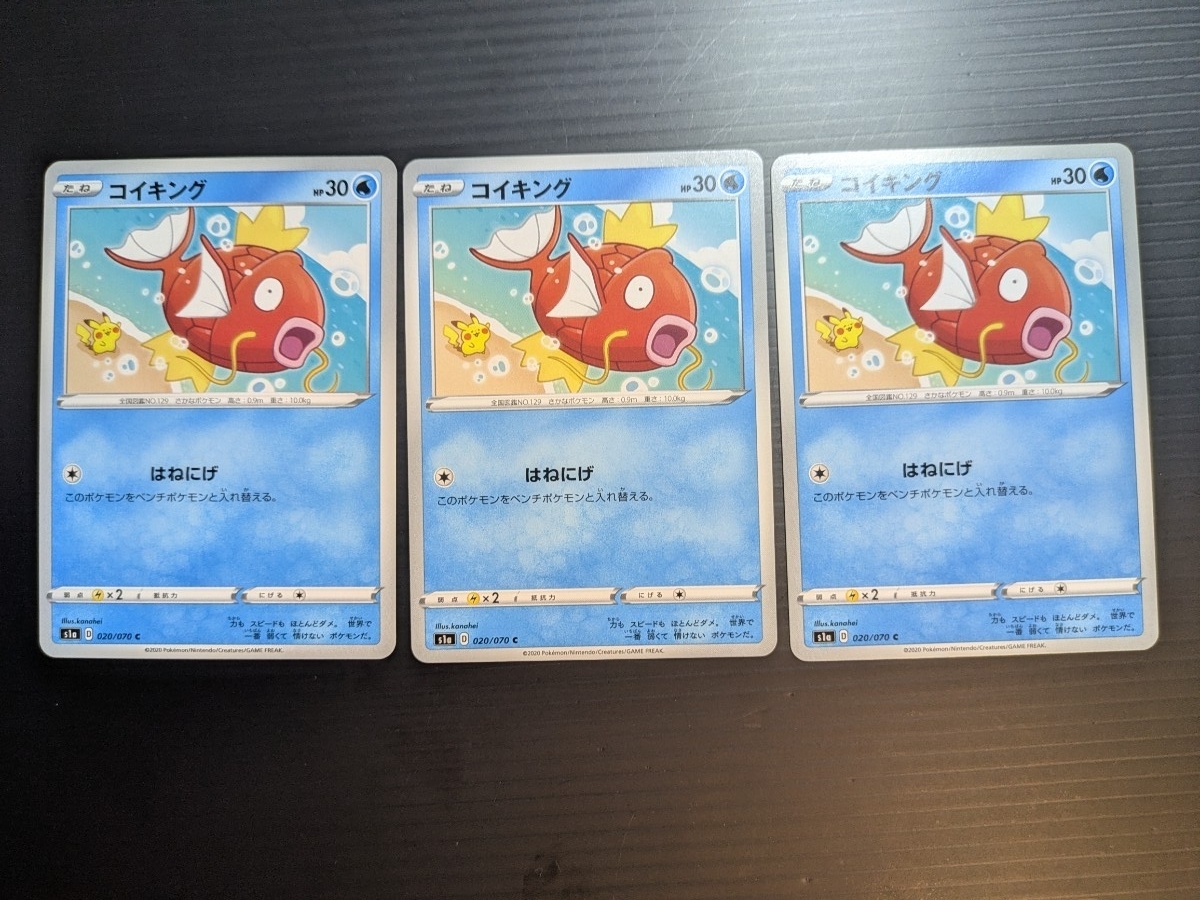 引退 大量出品中 ポケモンカード デデンネGX カナヘイ版 SR 美品の落札