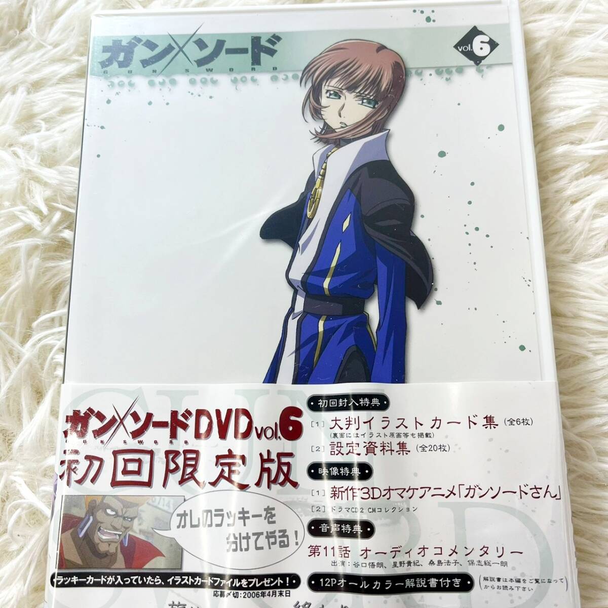 中古】小説[ガンソード全2巻セット]GUN×SWORD倉田英之 木村貴宏□初版