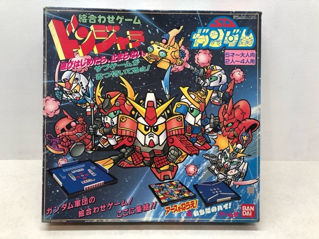 中古】KH47◇当時物 1990年 サンリオ みんなのたぁ坊 ボードゲーム