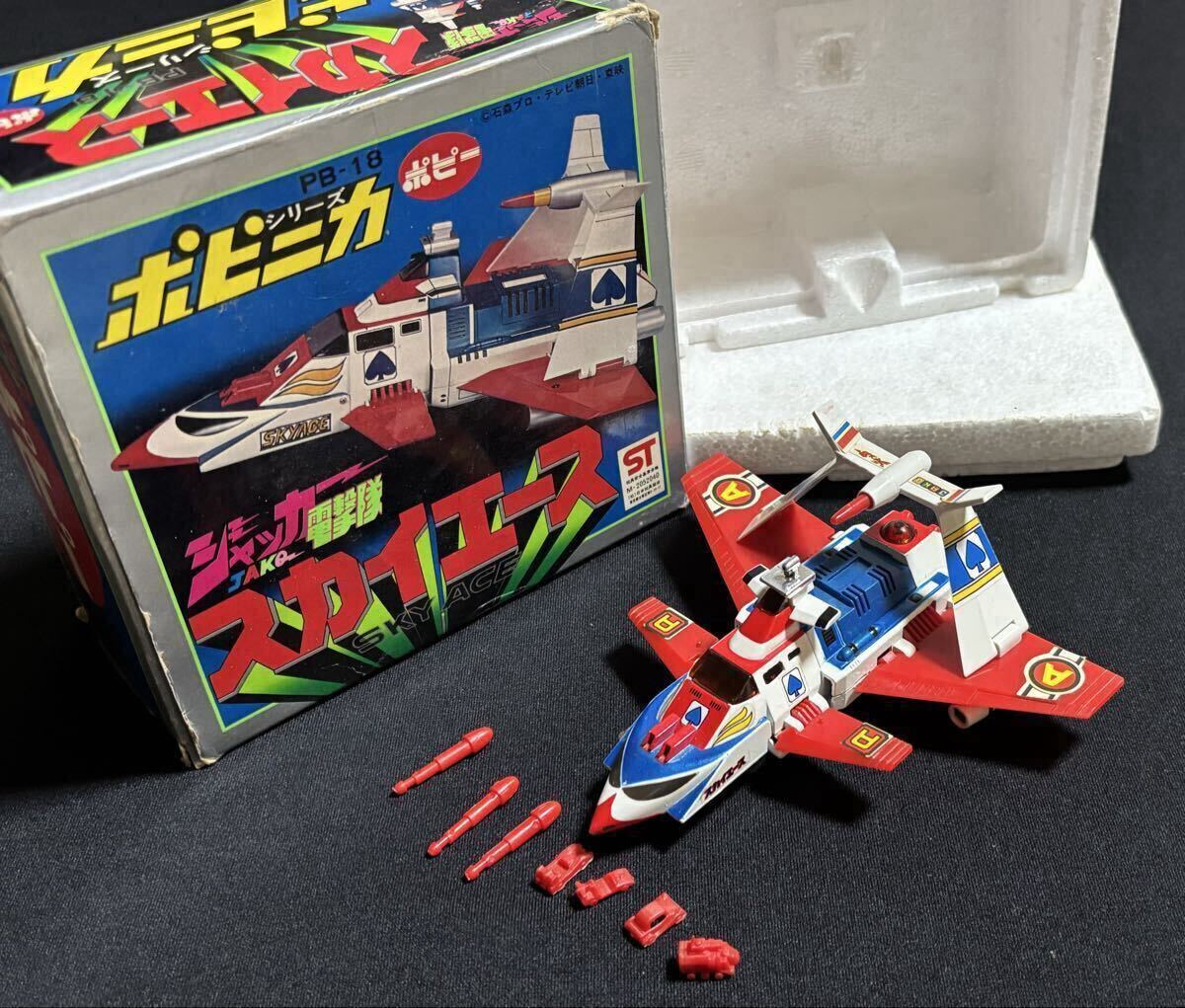 ポピー ポピニカ ジャッカー電撃隊 マッハダイヤ ジャックタンク