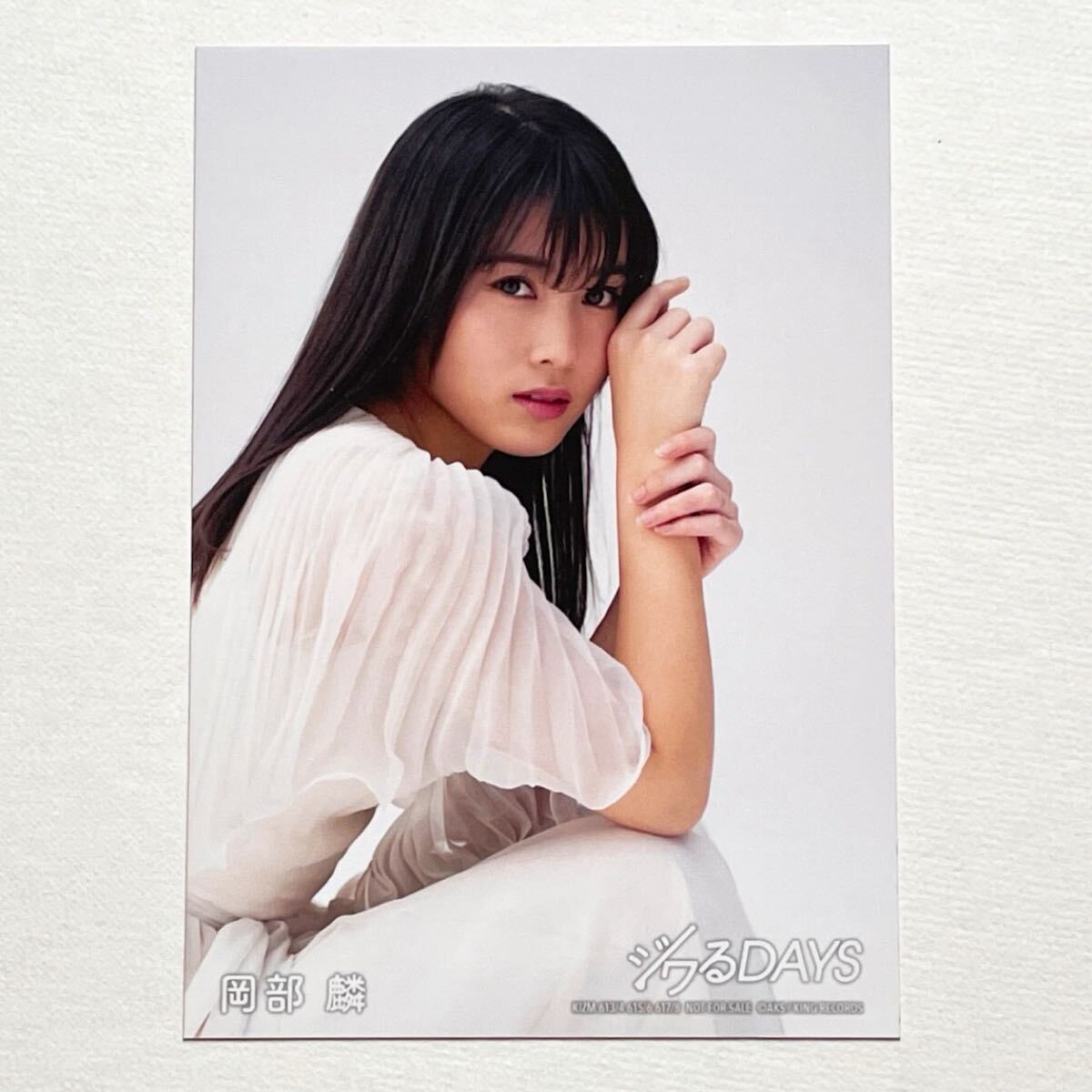 新品】立仙愛理 Team8 チーム8 立仙 愛理 AKB48 ジワるDAYS 劇場盤発売