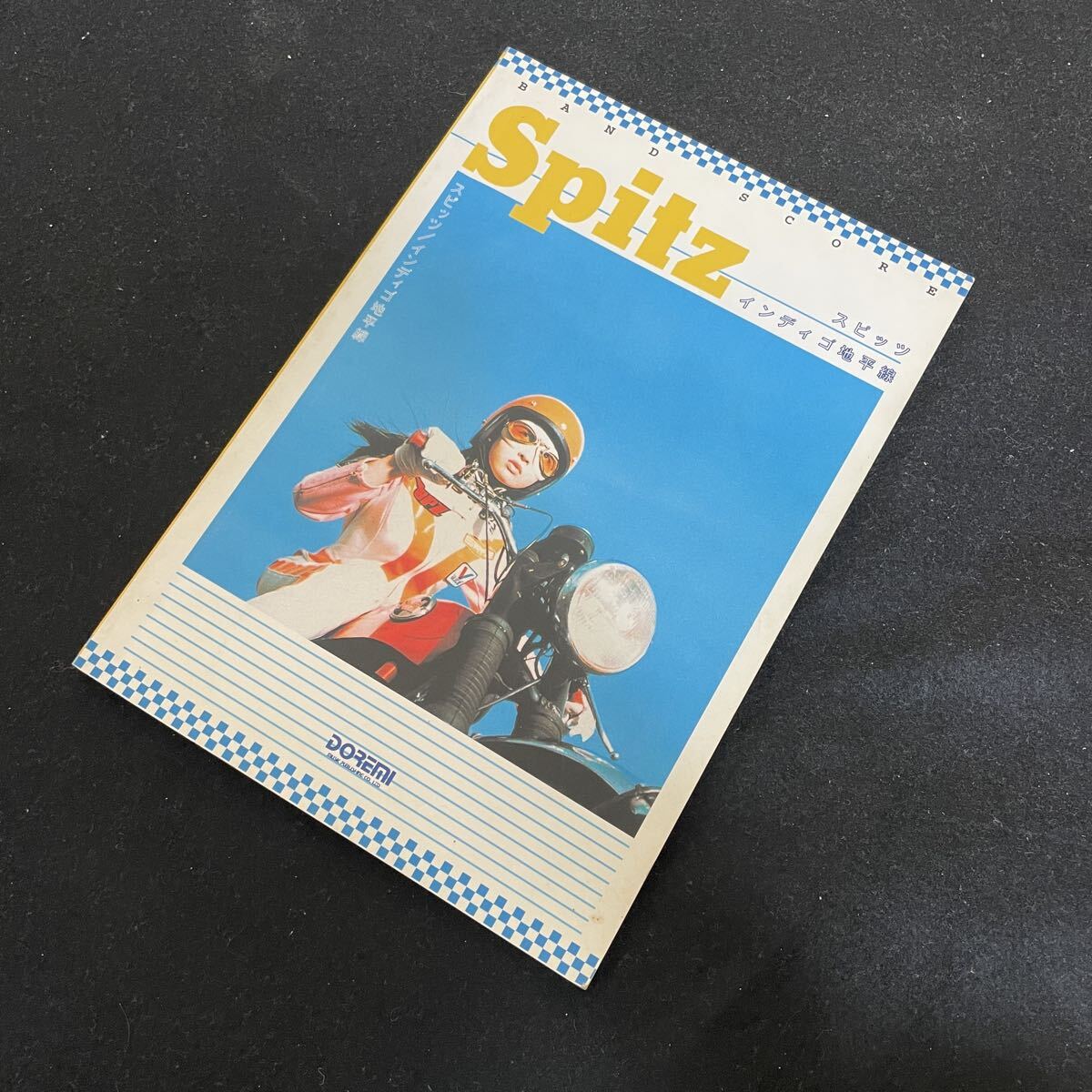 スピッツ SPITZ◇B2告知ポスター インディゴ地平線①☆未使用品の落札