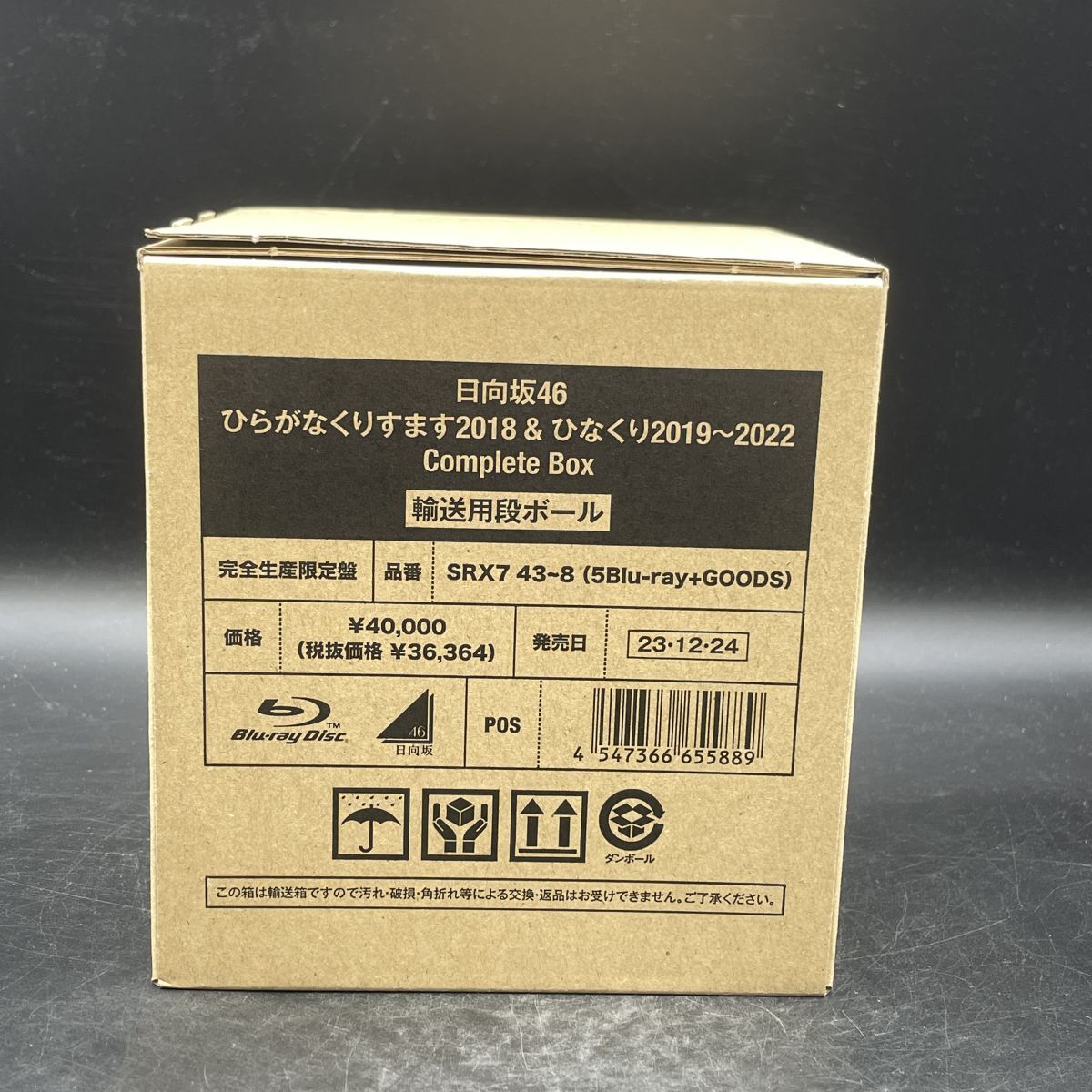 中古】『The Complete ～History of RATS & STAR～』2010年2月25日に