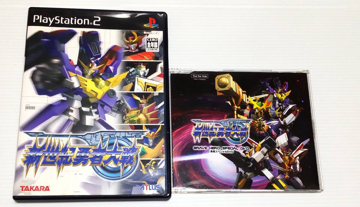 I230a☆勇者特急 マイトガイン DVD BOX I . II セット アニメDVD 中古