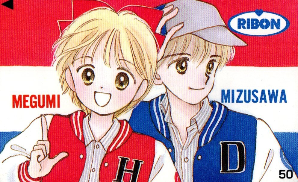 未使用に近い】☆1991～1992年90年代りぼん付録姫ちゃんのリボンセット
