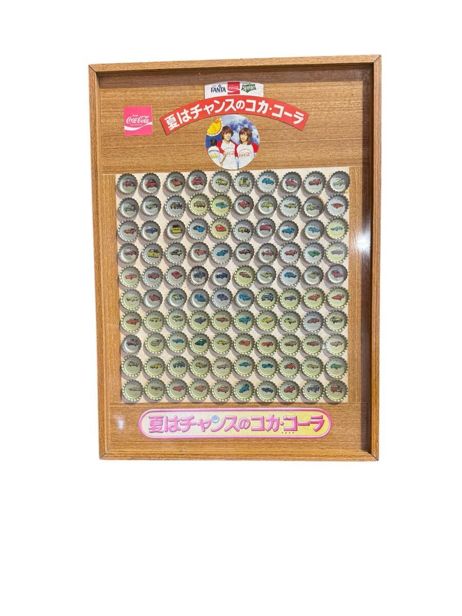 ⑨ コカコーラ 王冠 ファンタ オレンジ グレープ 王冠 昭和レトロ