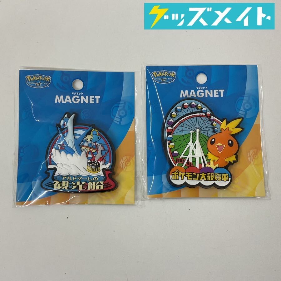 ポケモン ポケパーク ポストカード ラティアス ラティオス ニャース