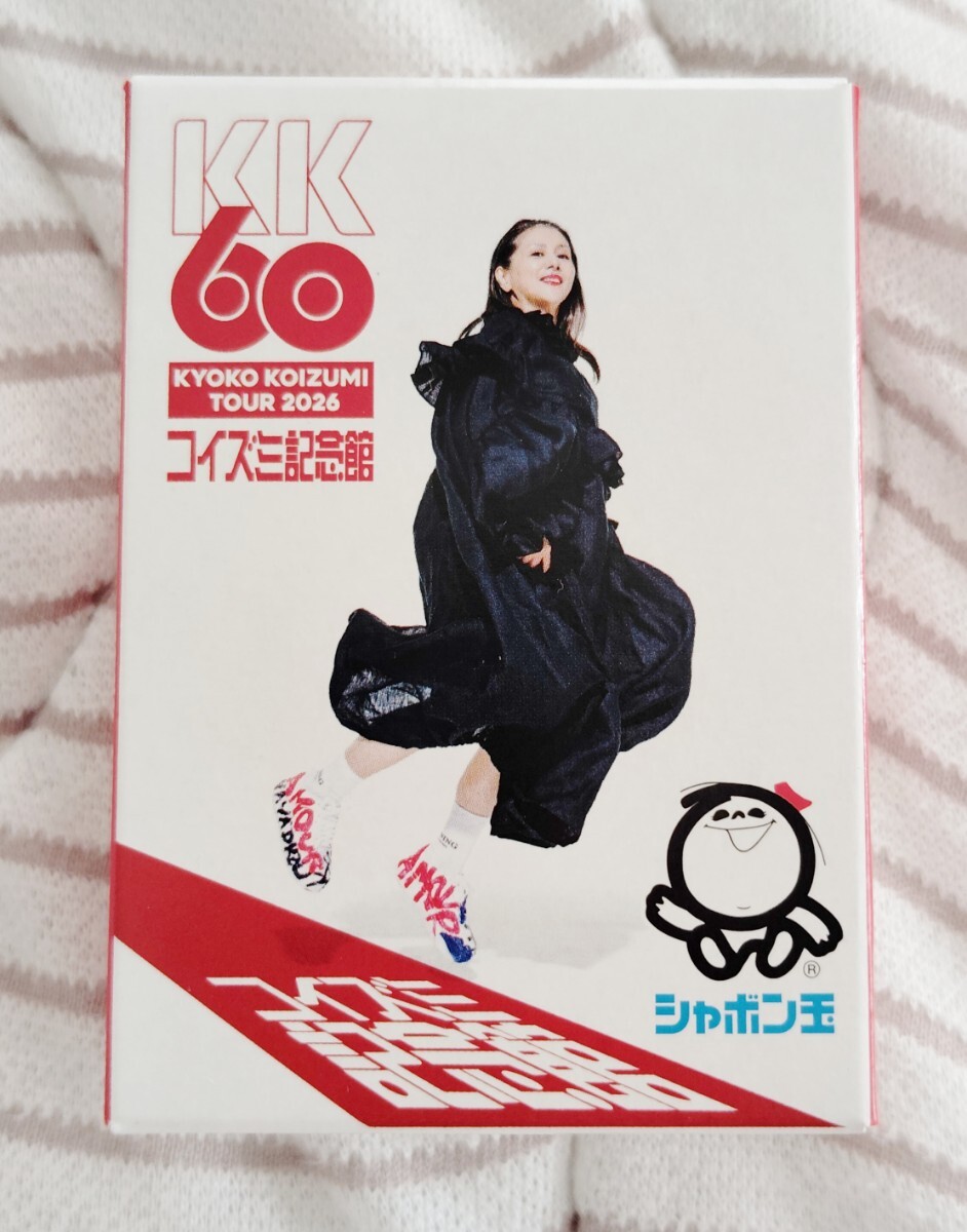 1825 ☆小泉今日子・ポスター☆キョンキョン・キリンラガー・宣伝