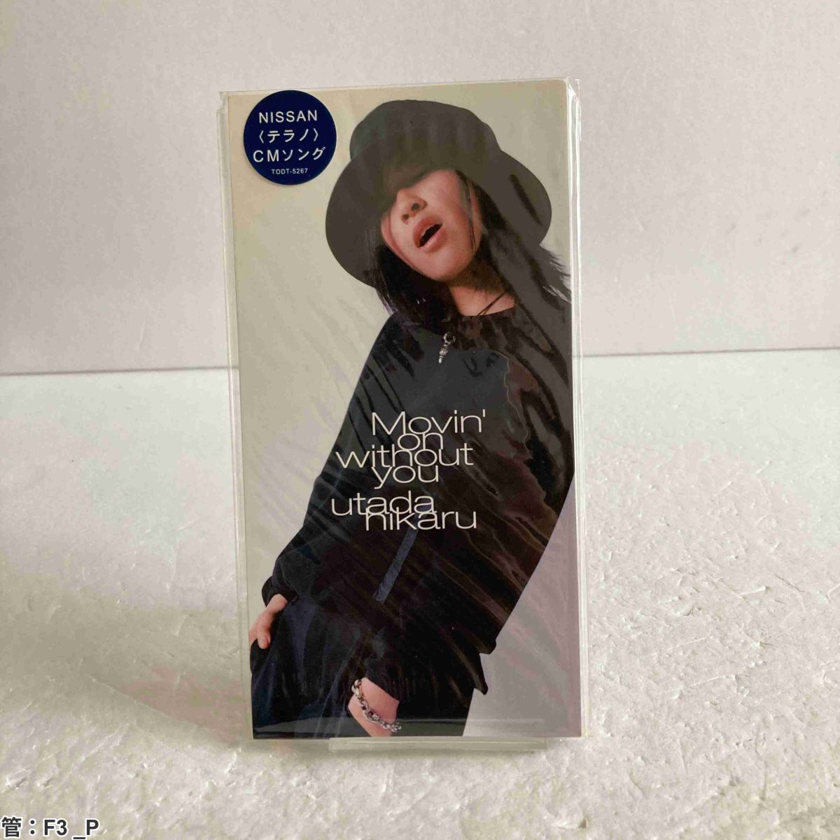 やや傷や汚れあり】宇多田ヒカル Movin'on without you ポスター B2