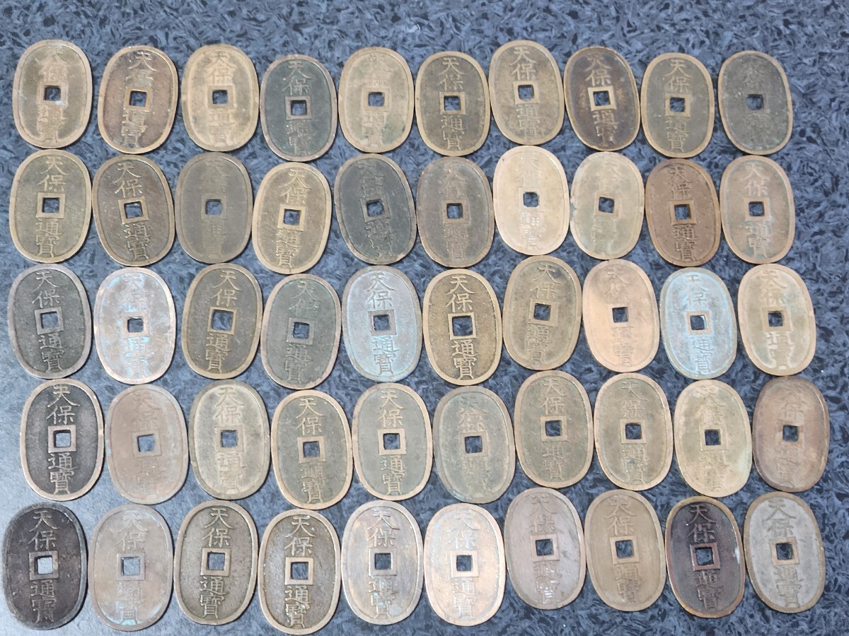 M-1351 二朱金／一朱銀／八枚セット／古金銀／江戸時代／日本／貨幣