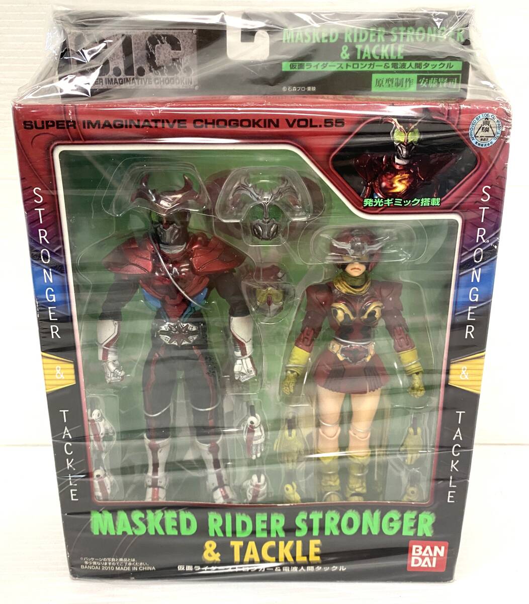 当時物！ ポピー ポピニカ 仮面ライダー ストロンガー 電波人間