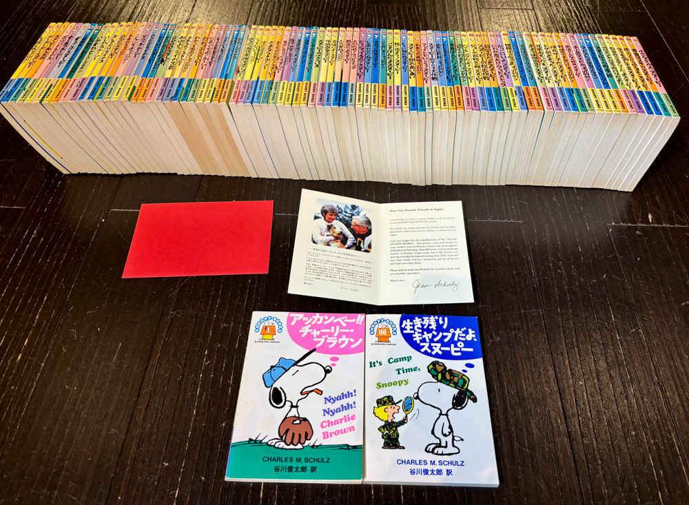 1円～直筆サイン スヌーピー原作者 チャールズ・シュルツ直筆イラスト