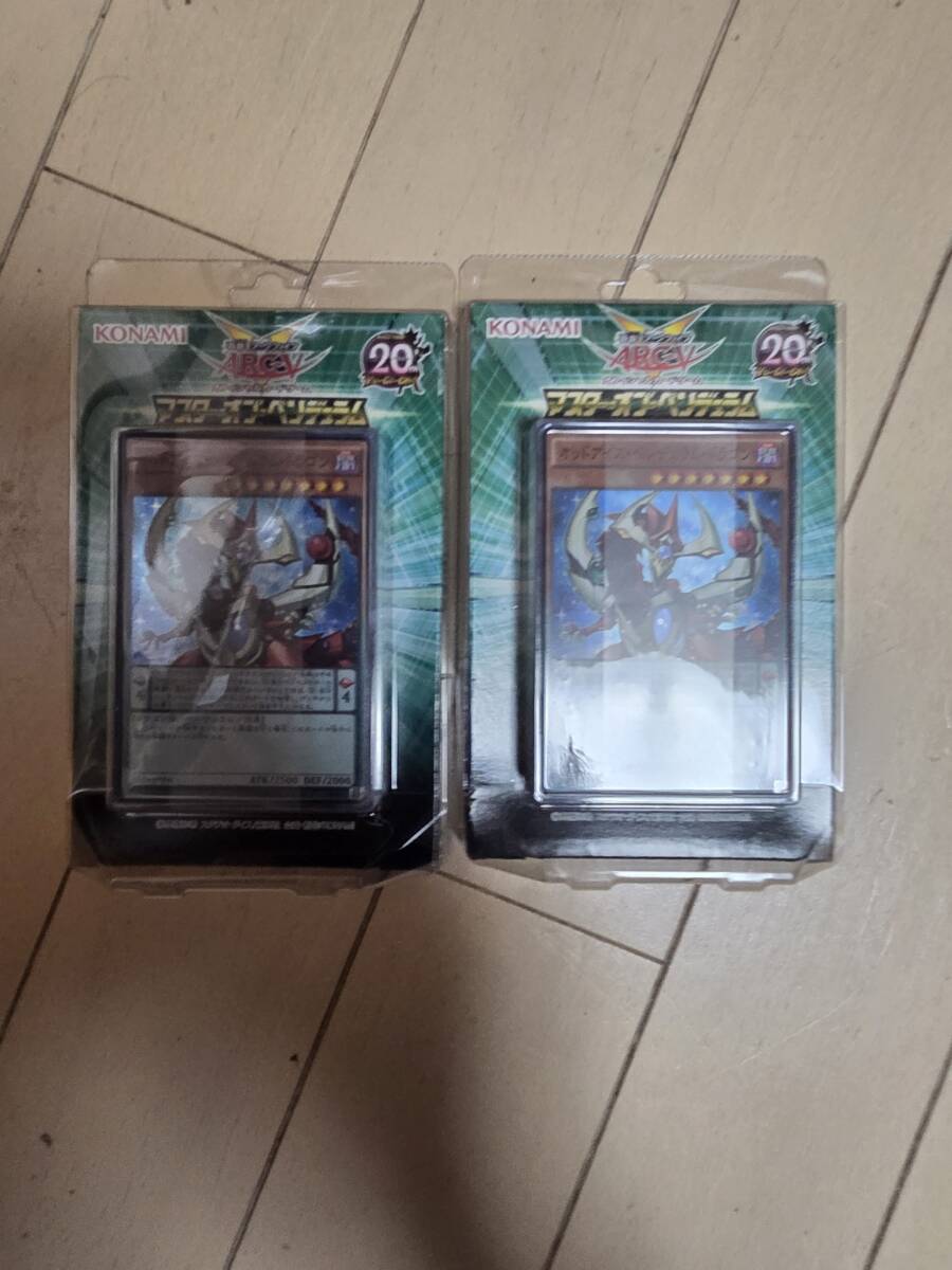 新品】遊戯王GX 日本語版 スターターデッキ2006 スペシャルセット 未