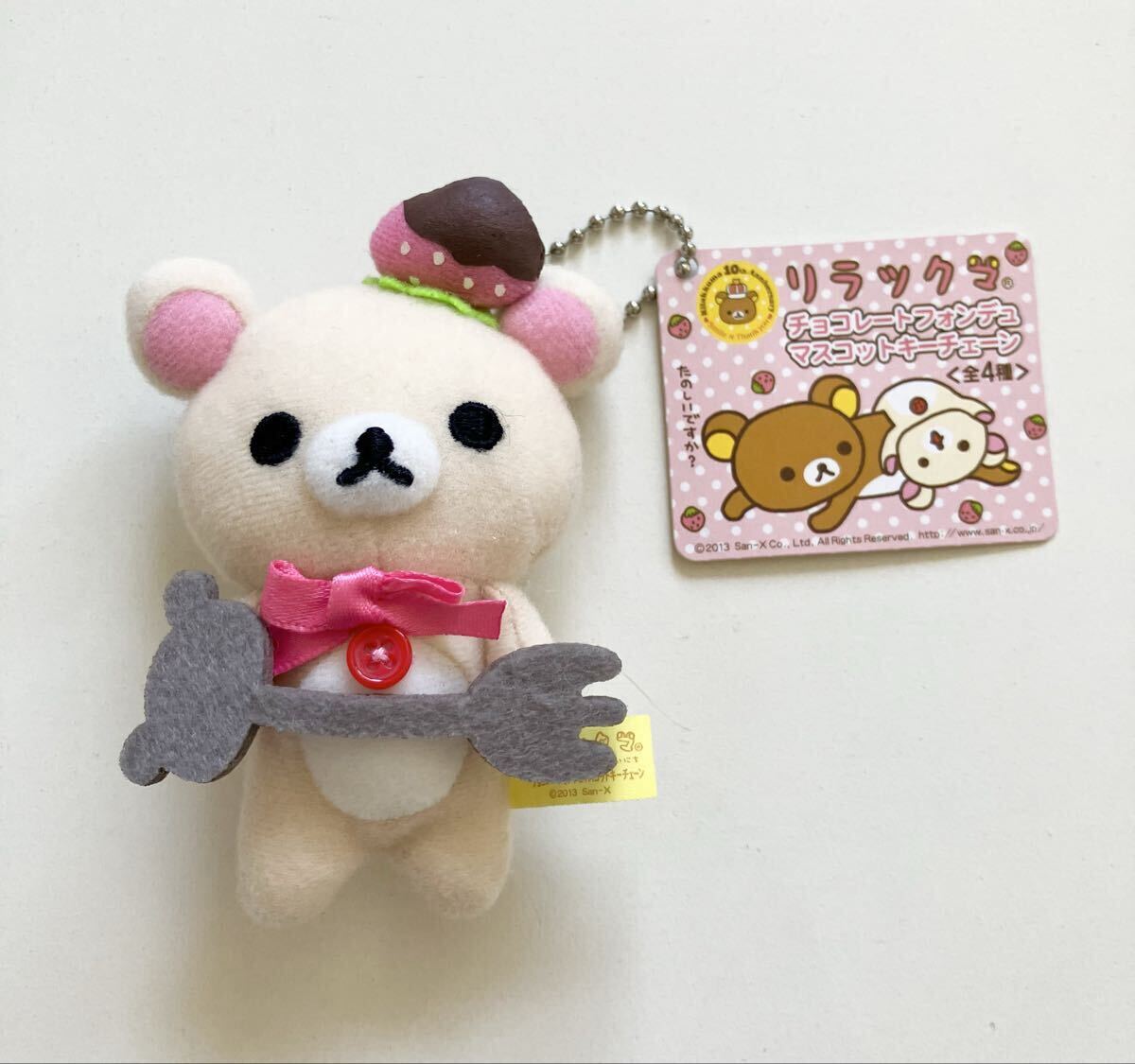新品】リラックマ コリラックマ キイロイトリ スクイーズ ガチャガチャ