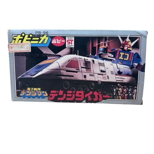 ポピー ポピニカ 電子戦隊デンジマン デンジタイガー PB-96 超合金