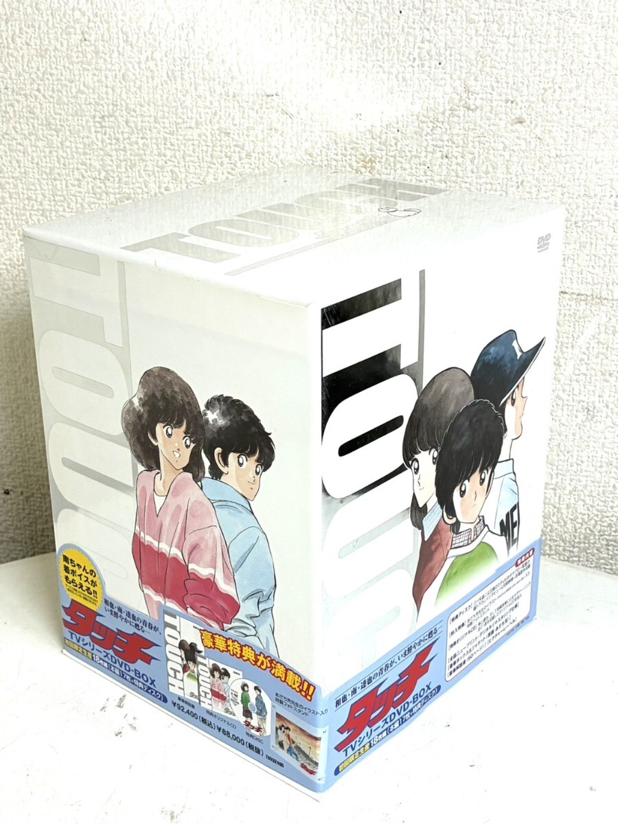 美品 みゆき メモリアル DVD-BOX TVシリーズ完全収録版 アニメ あだち