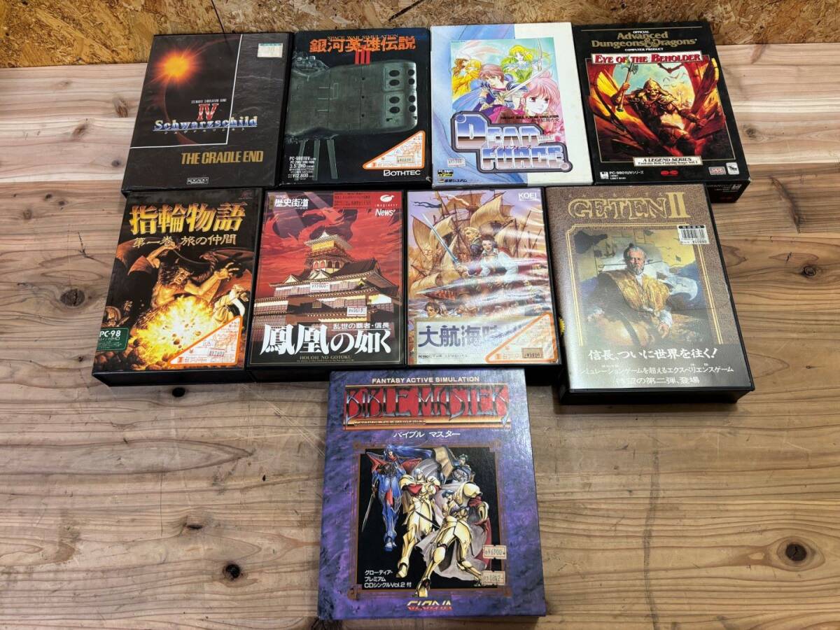 中古】ジャンク PC-9801UV以降対応 3.5インチ HDD対応 リング・アウト