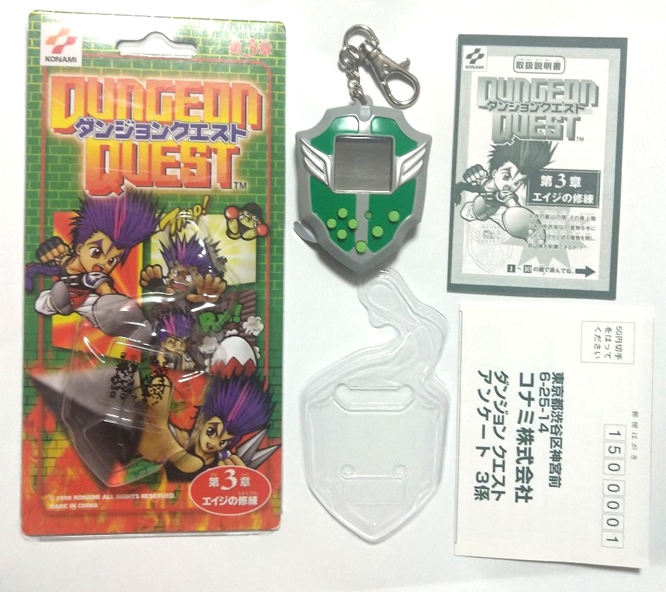 ダンジョンクエスト マザーベース＋攻略本セットの落札情報詳細