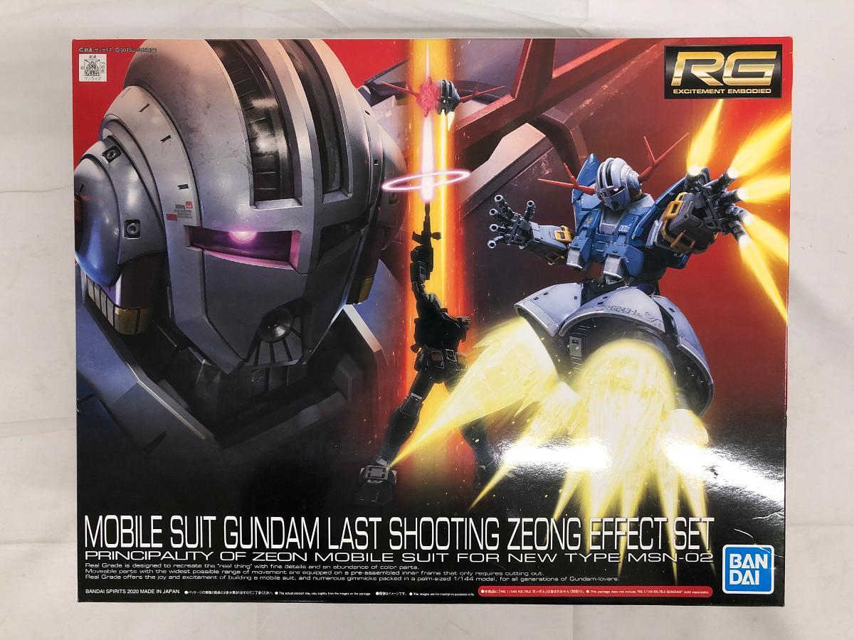 機動戦士ガンダム ポスター B2サイズ 515×728mm めぐりあい宇宙