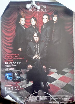 BUCK-TICK、昔のポスターの落札情報詳細 - Yahoo!オークション落札価格