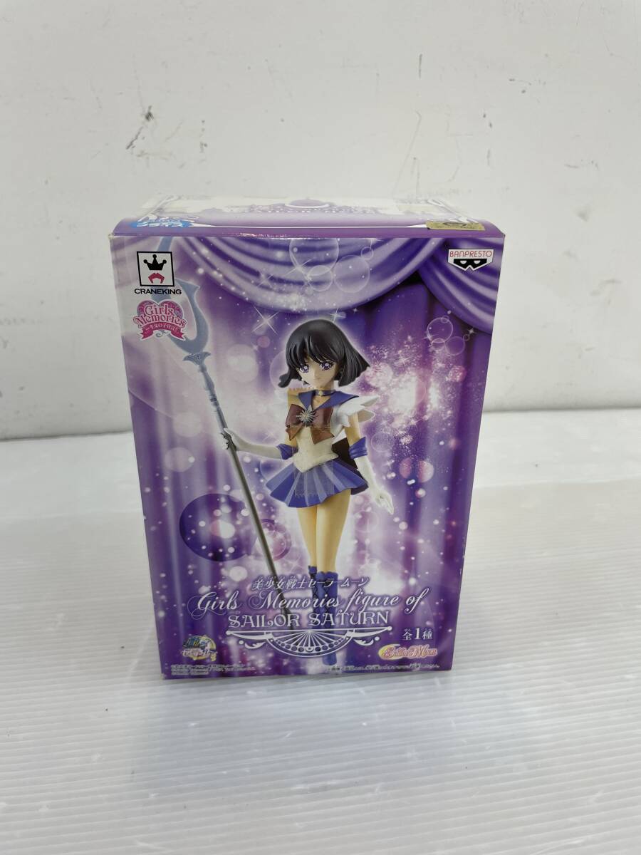 ☆セーラーサターン：ミニフィギュア☆「美少女戦士セーラームーン