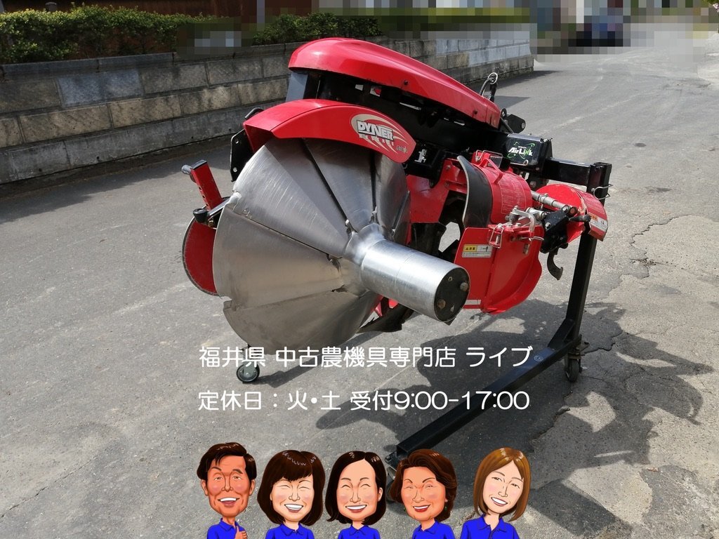 小橋工業 あぜぬり機 RS751 兵庫県 三木市発 コバシ 畦塗り機 手動式