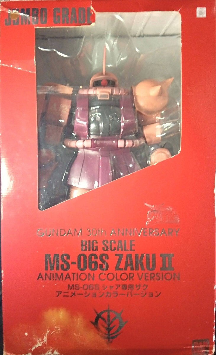 ジャンボグレード 機動戦士ガンダム 量産型ザクⅡ リアルタイプカラー