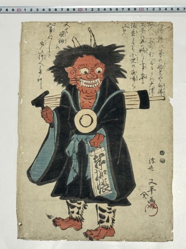 掛軸 伝岩佐又兵衛 柿本人麿像 江戸初期 絵師 人麻呂影供 絵画の落札