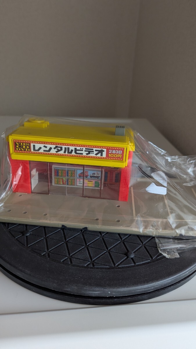 絶版トミカタウン 変身ショップおもちゃやさん レンタルビデオ えほん