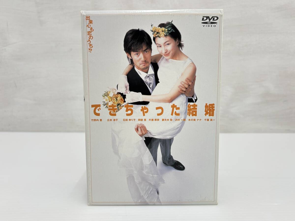 01DVD*レンタル版 できちゃった結婚 Vol.1 竹野内豊 広末涼子 S02710の