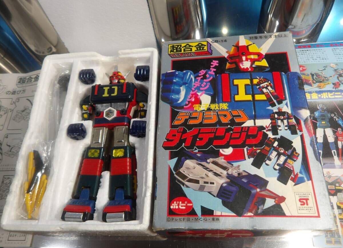 デッドストック未使用 】☆電子戦隊デンジマン デンジピンク☆ポピー