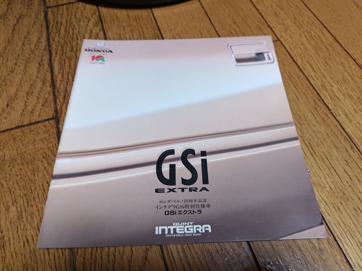 新品】MARK43 1/43 ホンダ クイントインテグラGsi DA1(シルバー)の落札