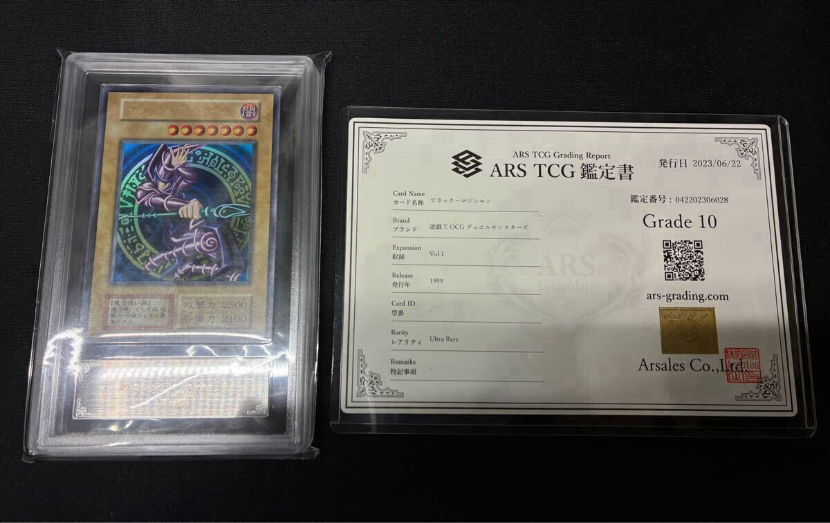 新品】めぐみん ブラックマジシャンガール プレイマット デッキ