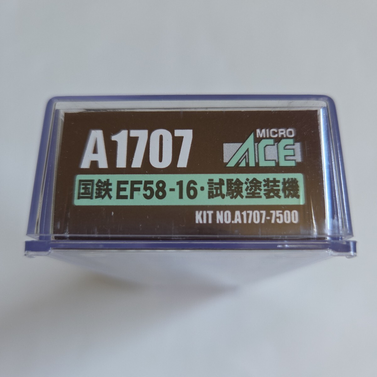 希少品】マイクロエース C59-19 [A-4240] SLセット(第1回JAM・国際鉄道