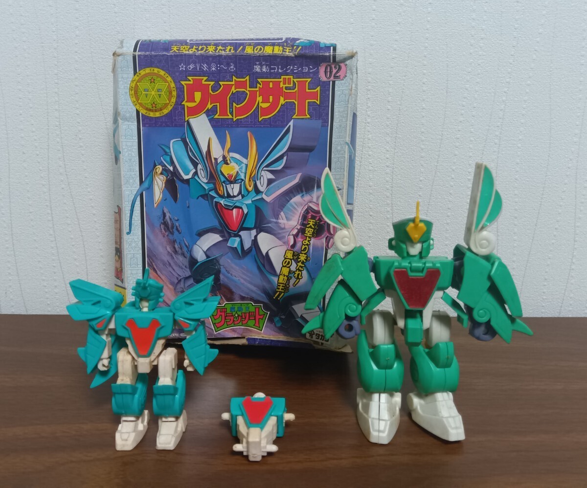 中古】完全転生 DX スーパーグランゾート 組済 タカラ 当時物