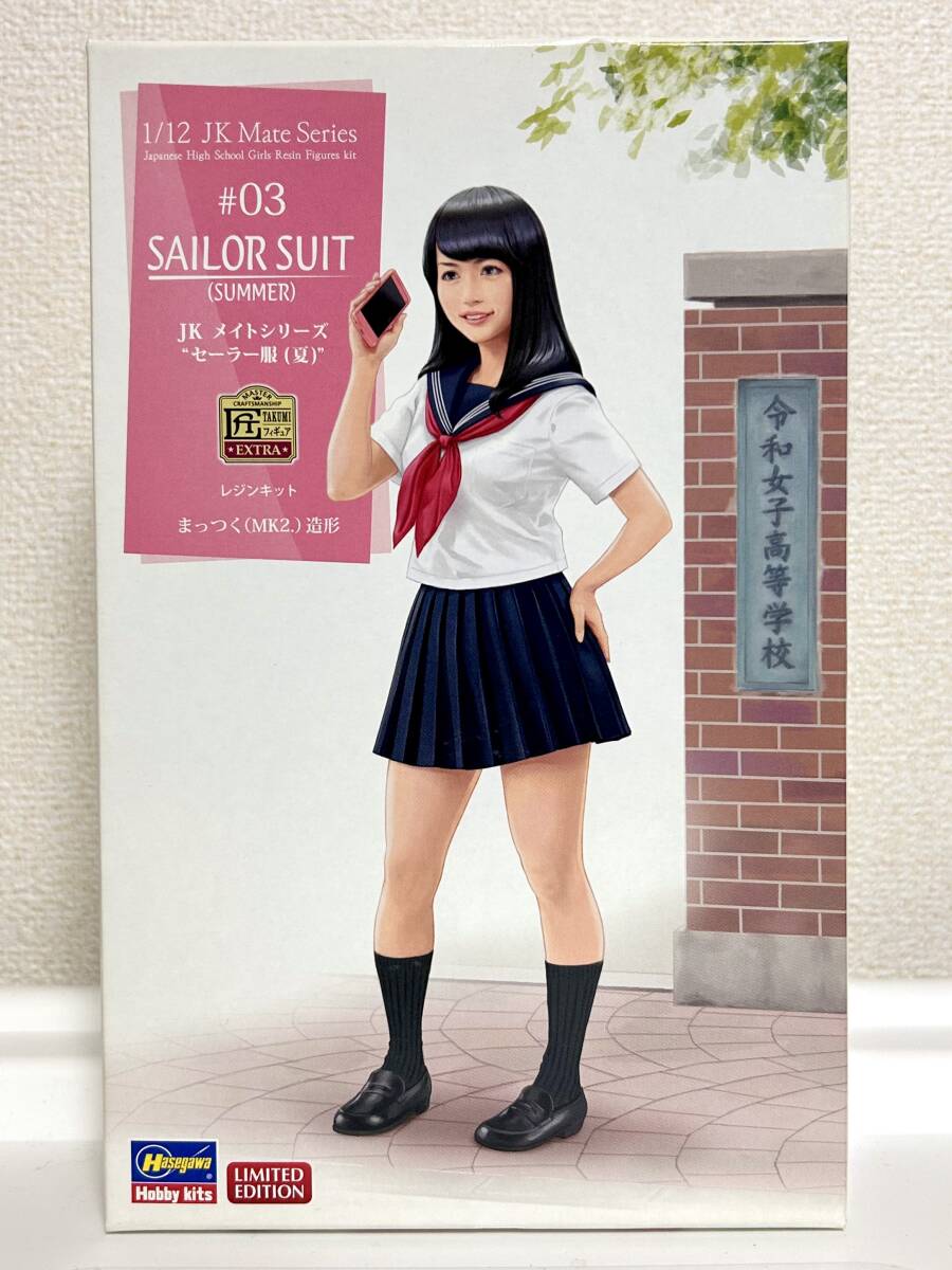 ガレージキット 温泉天国 セーラー水着探偵しずるちゃん Yahoo