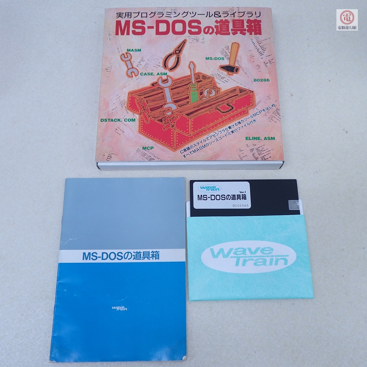 NEC純正 PC-9801-86 86音源ボード MS-DOSゲームで音出ました。FM音源の