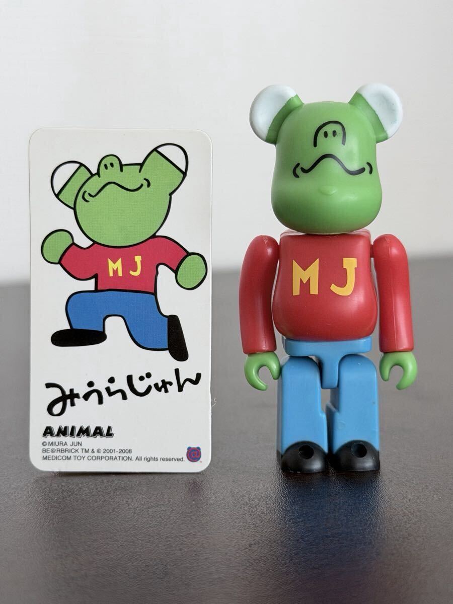 中古】みうらじゅんの世界 ◎ ソフビ フィギュア テングー ◎ 景品