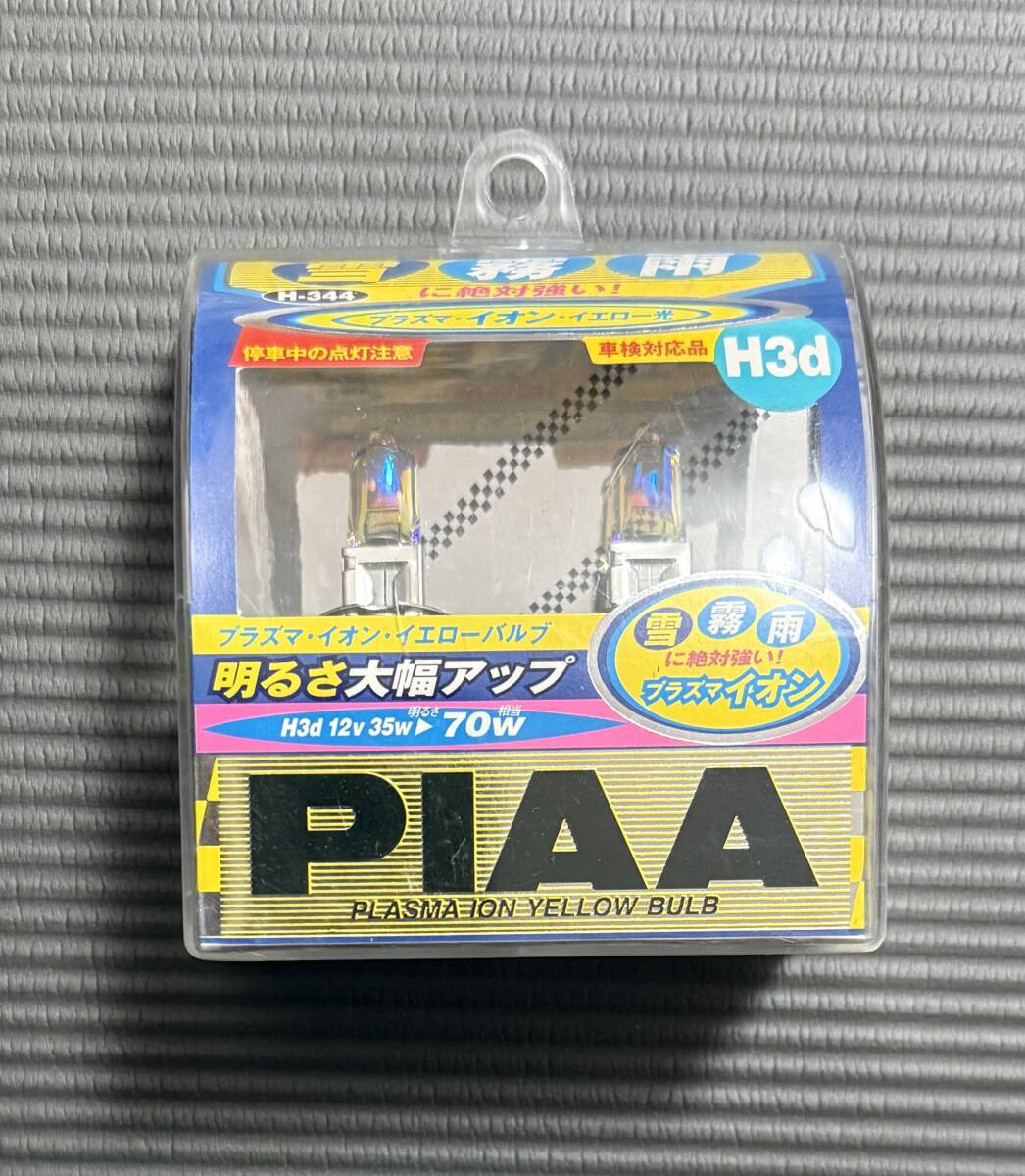 廃番！超小型フォグランプ PIAA 002i プラズマイオンイエロー 未使用品