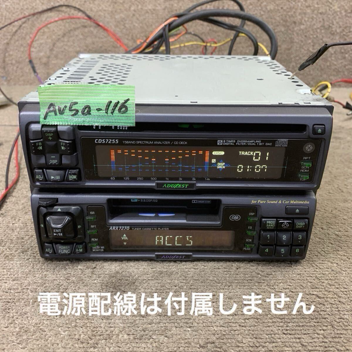 ADDZEST アゼスト CD/カセットデッキ プレーヤー オーディオ ADZ415