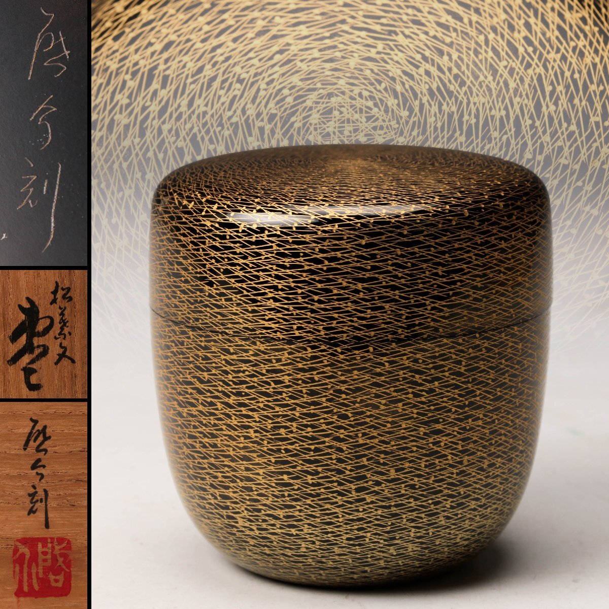希少☆小西啓介 作 輪島塗 双鯉 漆芸 沈金細工 絵画☆壁掛け装飾 額装