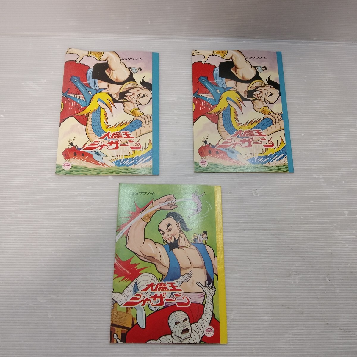 ハンナ・バーベラ LD スーパースリー/フランケンロボ 大魔王シャザーン