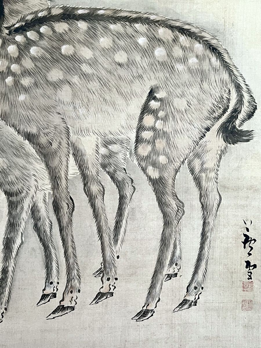 模写】特別出品！円山応挙 肉筆 春画 浮世絵 絹本 着色 掛軸「応挙絵巻