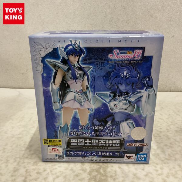 ○聖闘士星矢 セインティア翔 8巻 ゲーマーズ特典ブロマイドの落札情報