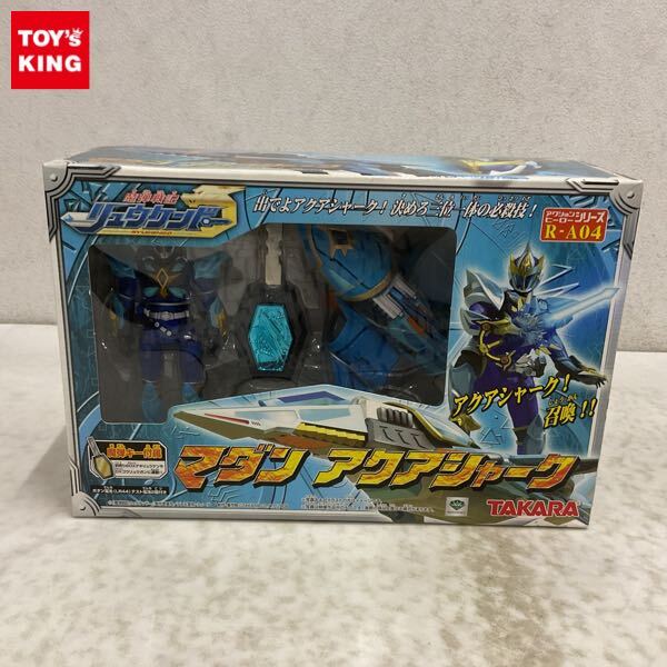中古 魔弾戦記リュウケンドー DXザンリュウジン マダンナックル 魔弾