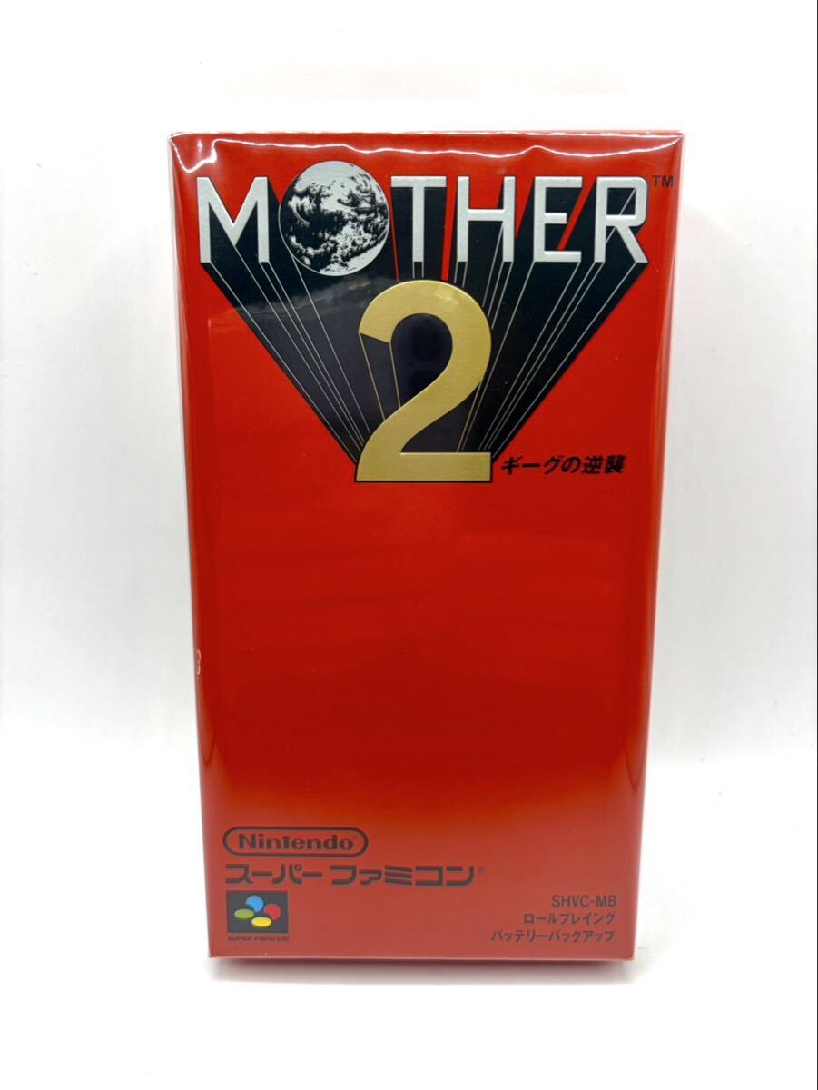 ファミコン チラシ 任天堂 販促チラシ MOTHER マザー 糸井重里 ゲーム